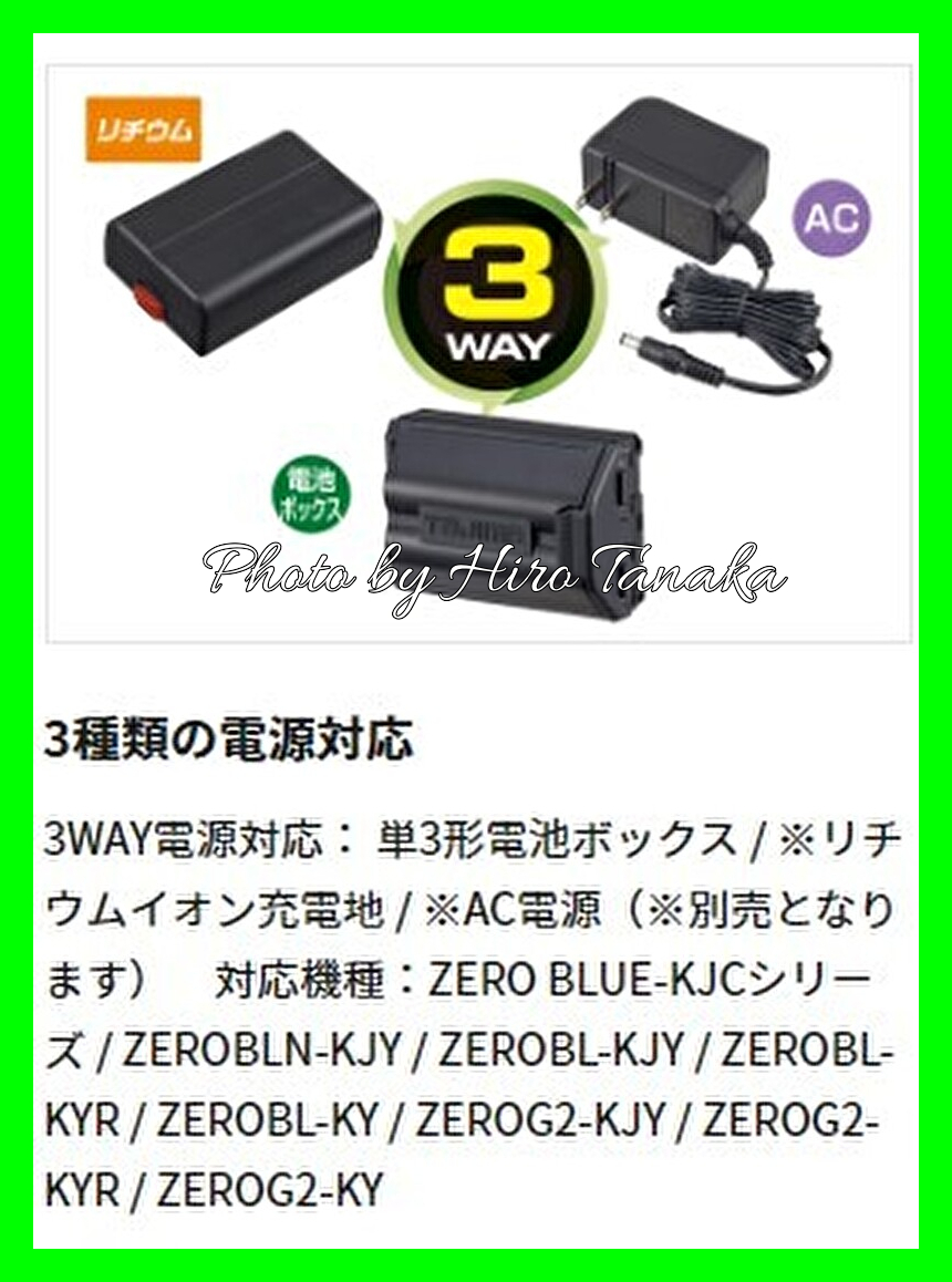 送料無料 タジマ ZEROG2-KJYSET TJMデザイン シャープグリーンレーザー