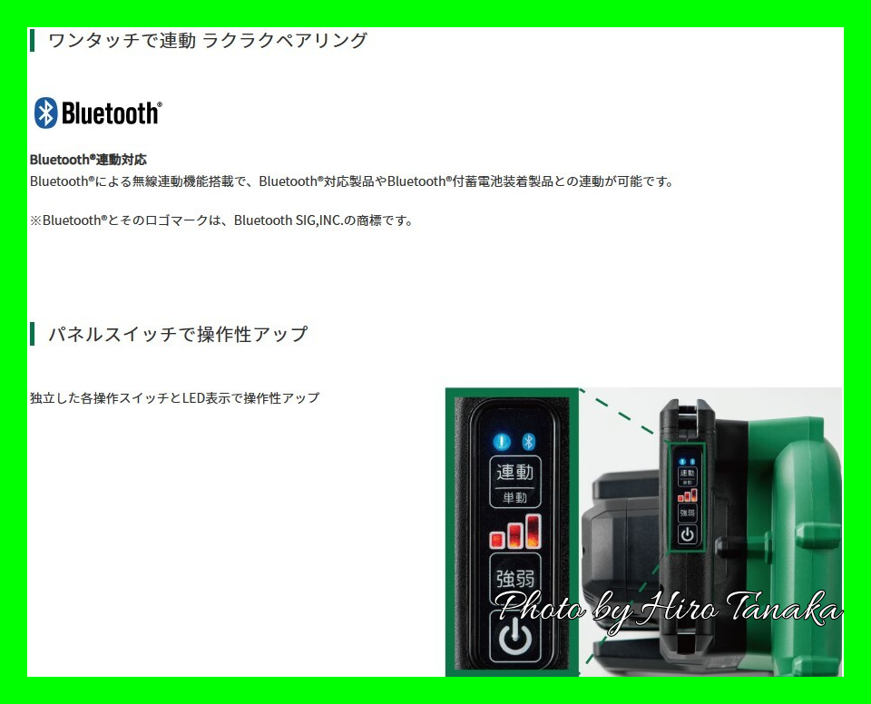 ハイコーキ HiKOKI 小形集じん機 R40YA 無線連動 Bluetooth 連動 安心