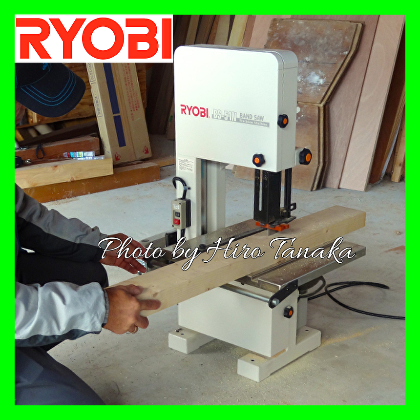 愛品館八千代店】リョービ BS-51N バンドソー
