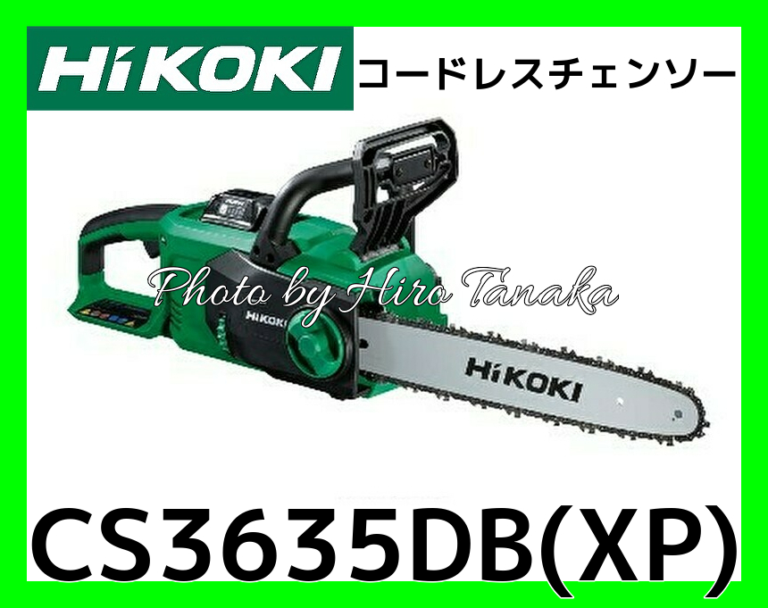 楽ギフ_包装】 HiKOKI ハイコーキ 日立電動工具 チェーンソー用チェーン刃 交換用替刃 0031-7266