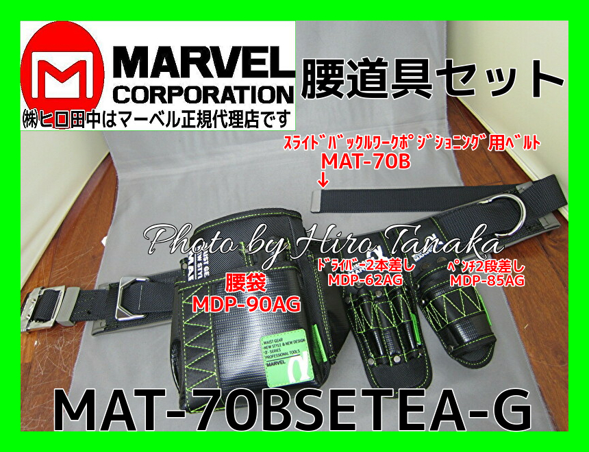 倉 βマーベル MARVEL 通線 入線工具ドラムローラー2 小型 薄型ターンテーブル {G} fucoa.cl