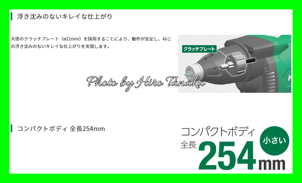 送料無料 ハイコーキ HiKOKI コードレスボード用ドライバ W36DYA(XP