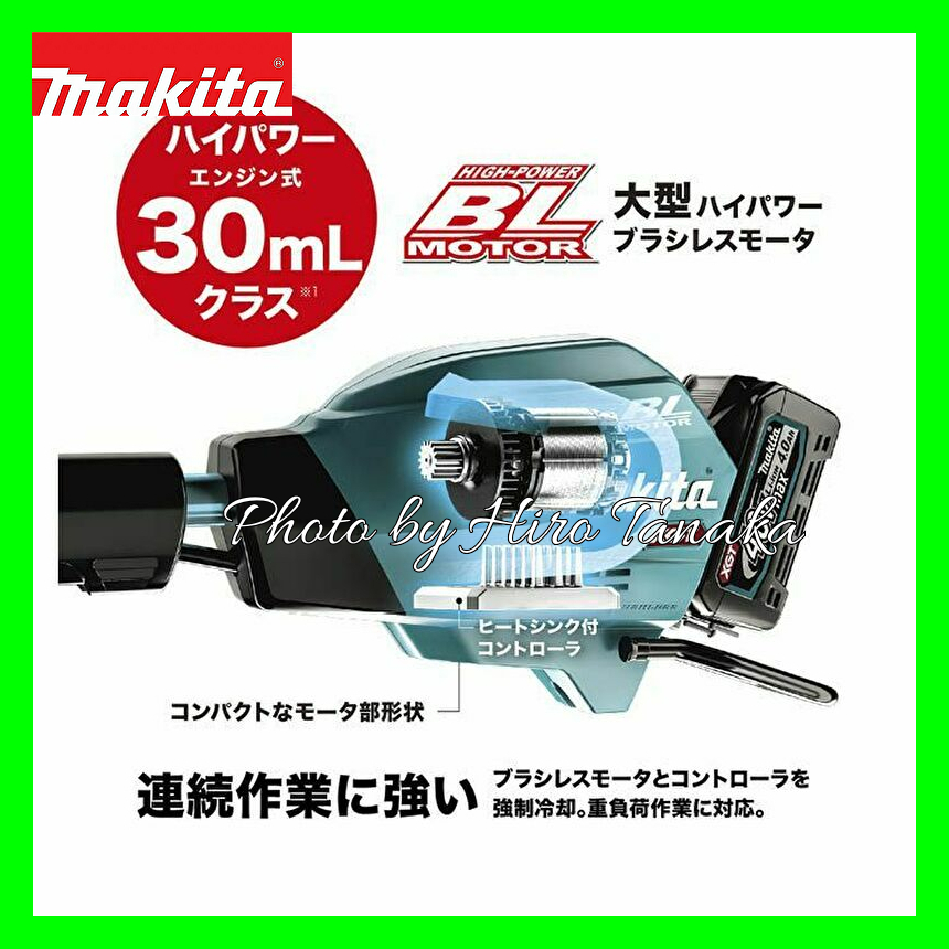 内祝い マキタ MUR005GRM 40Vmax 充電式草刈機 Uハンドル 4.0Ahバッテリー 草刈刃255mm 