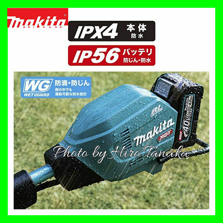 時間指定不可】 Joshin webマキタ 充電式草刈機 2グリップ 36V 4.0Ah 刈込幅255mm makita バッテリーBL4040  急速充電器DC40RA付き MUR009GRM 返品種別A