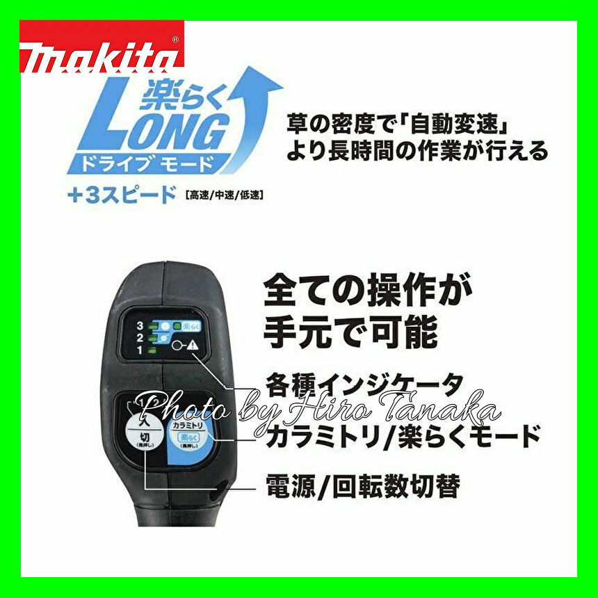 2021新商品 amanマキタ Makita 充電式草刈機 40Vmax バッテリ 充電器別売 MUR009GZ