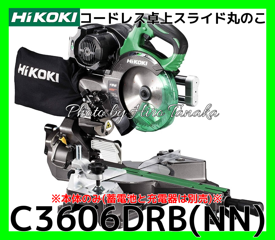 DIY FACTORY ONLINE C3607DRA 190mm 36V ハイコーキ フルセット SHOPHiKOKI コードレス卓上スライド丸のこ  XP