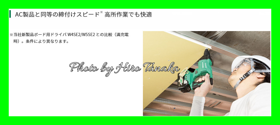 送料無料 ハイコーキ HiKOKI コードレスボード用ドライバ W36DYA(NN