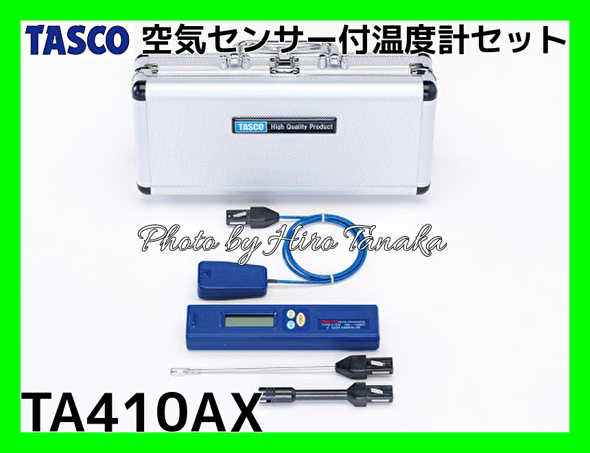 熱い販売 耳栓 空調工具 マックアイPROShopイチネンタスコ TASCO TA411JD アネモマスター風速計