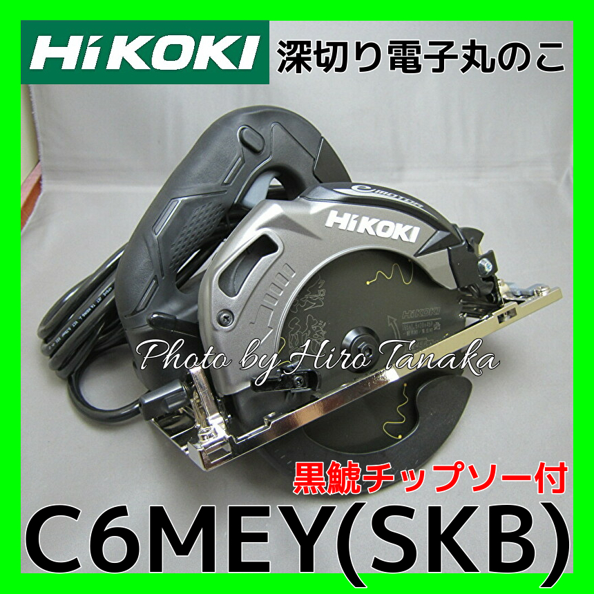 Rakuten サンオ-shopツムラ 竹引用電動工具用チップソー 外径:380mm 160P 8433aj