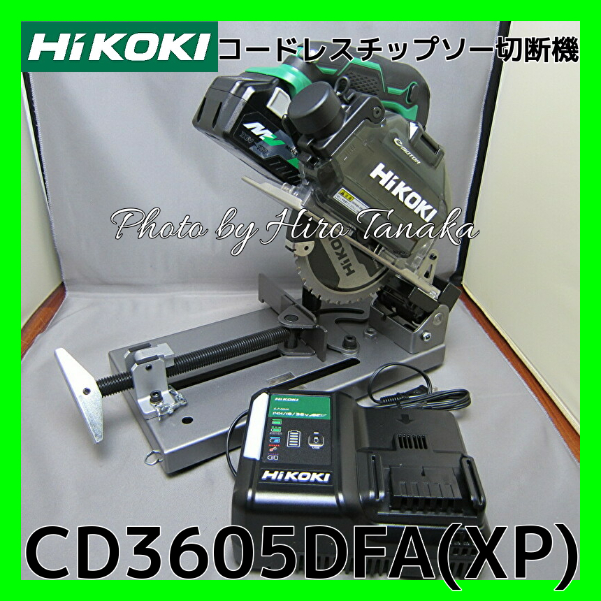送料無料 ハイコーキHiKOKI コードレスチップソーカッタ CD3605DB(XP 