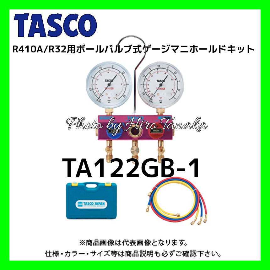 高知インター店】 イチネンTASCO R22 R12 R502ボールバルブ式ゲージマニホールド サイドグラス付 TA120W