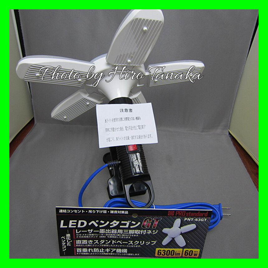 新型 開閉式 LED投光器 LEDペンタゴン 6300lm 60W PNT-63GT PNT-63の新型 LEDライト 5枚羽根 作業灯 雑音対策品  500W連結コンセント 吊り下げ環 安心と信頼 正規取扱店出品