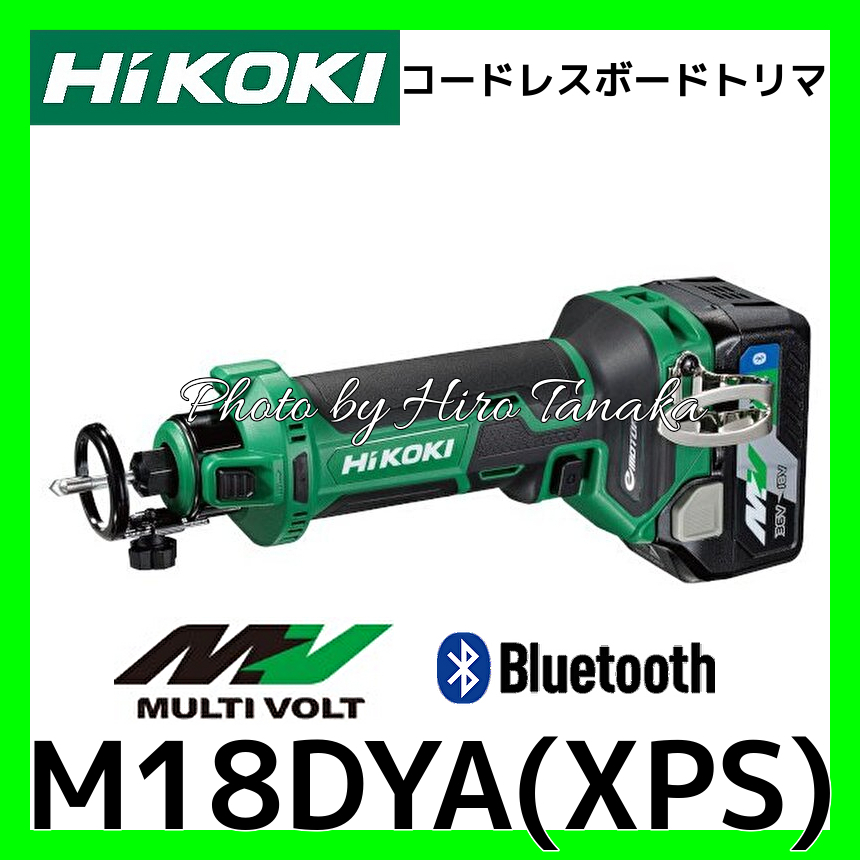 ボードトリマ / ヒロ田中 工具・用具 専門店
