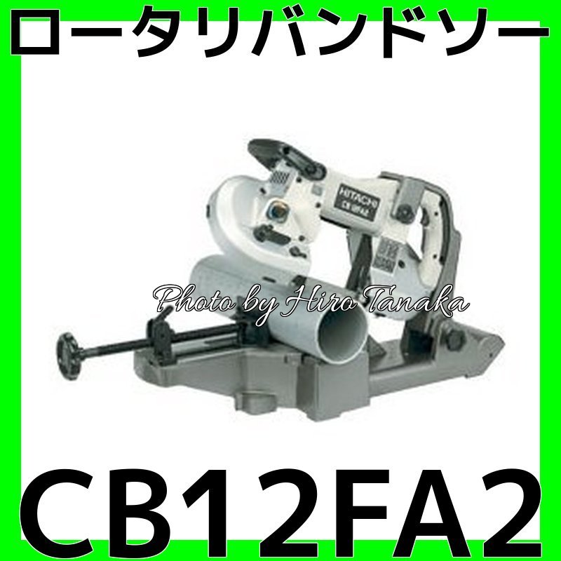 レノックス CLPro4995X41X1.27X3/4T EHSメタルバンドソー (5本) (旧