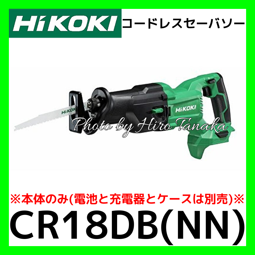 最愛 電動コードレスカッター<br>裁断機 SSM-CB-100用替刃<br>八角刃 100mm<BR>SSM-CB-100-58 