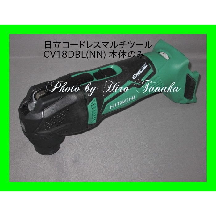 ポイント10倍】 ＨｉＫＯＫＩ コードレスマルチツール １０．８Ｖ 1台 品番 fucoa.cl