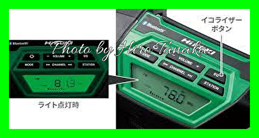 ハイコーキ HiKOKI コードレスラジオ UR18DA(NN) 本体のみ 電池と充電 