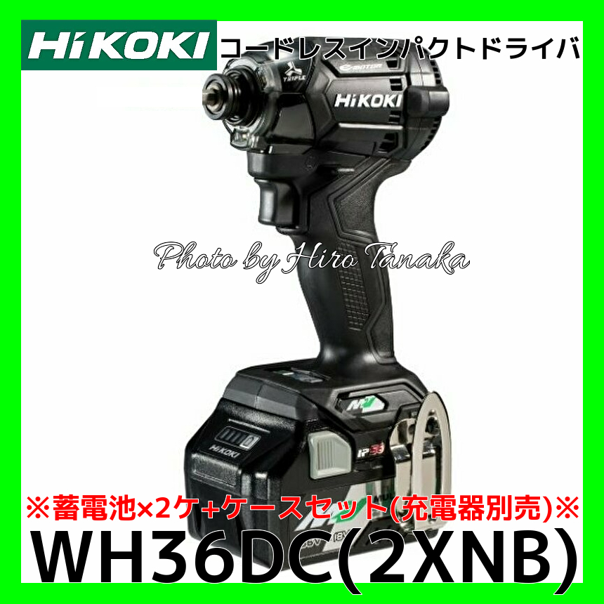 6周年記念イベントが パナソニック EXENA エグゼナ Pシリーズ 18V 充電ドリルドライバー 黒 〔3.0Ah電池2個付〕 EZ1DD1N18D- B