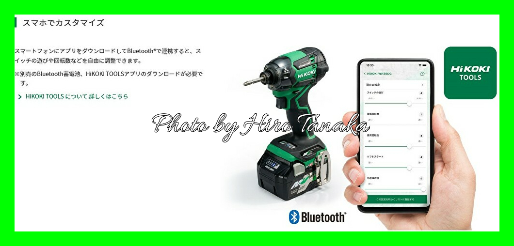 送料無料 HiKOKI ハイコーキ コードレスインパクトドライバ WH36DC(2XN 国内在庫即発送 WH36DC HiKOKI(ハイコーキ) アグレッシブグリーン 工具/メンテナンス