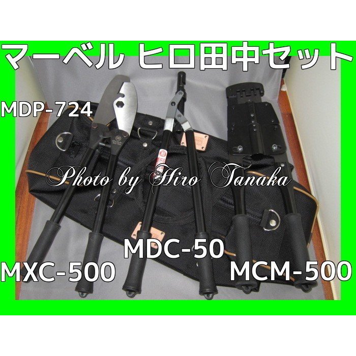 16074円 【76%OFF!】 マーベル MDC-125 ダウンライトMバーカッター MDC125