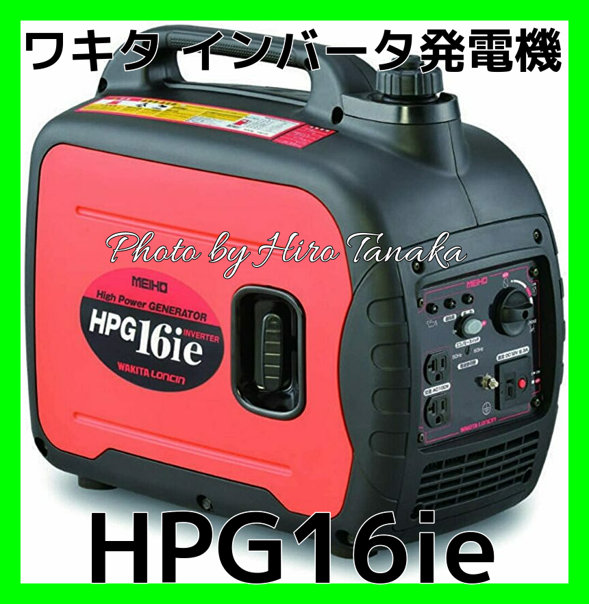 ワキタ（WAKITA） MEIHO インバーター発電機 HPG3000i 通販