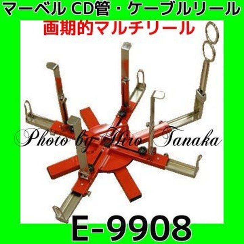 カラフルセット 3個 プロメイト ケーブルリール E-9126 その他DIY、業務、産業用品