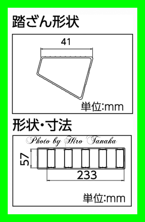 送料無料 長谷川工業  ハセガワ 脚部伸縮式 天板スノコ伸縮式