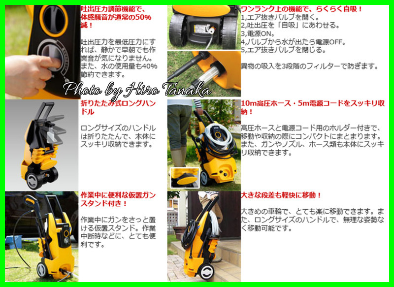 送料無料 リョービ/京セラ 高圧洗浄機 AJP-1700VGQ 新型 自吸機能付 