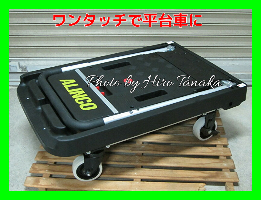 充実の品 ALINCO アルインコ コンパクト台車 耐荷重100kg MTC100R 運搬車 台車