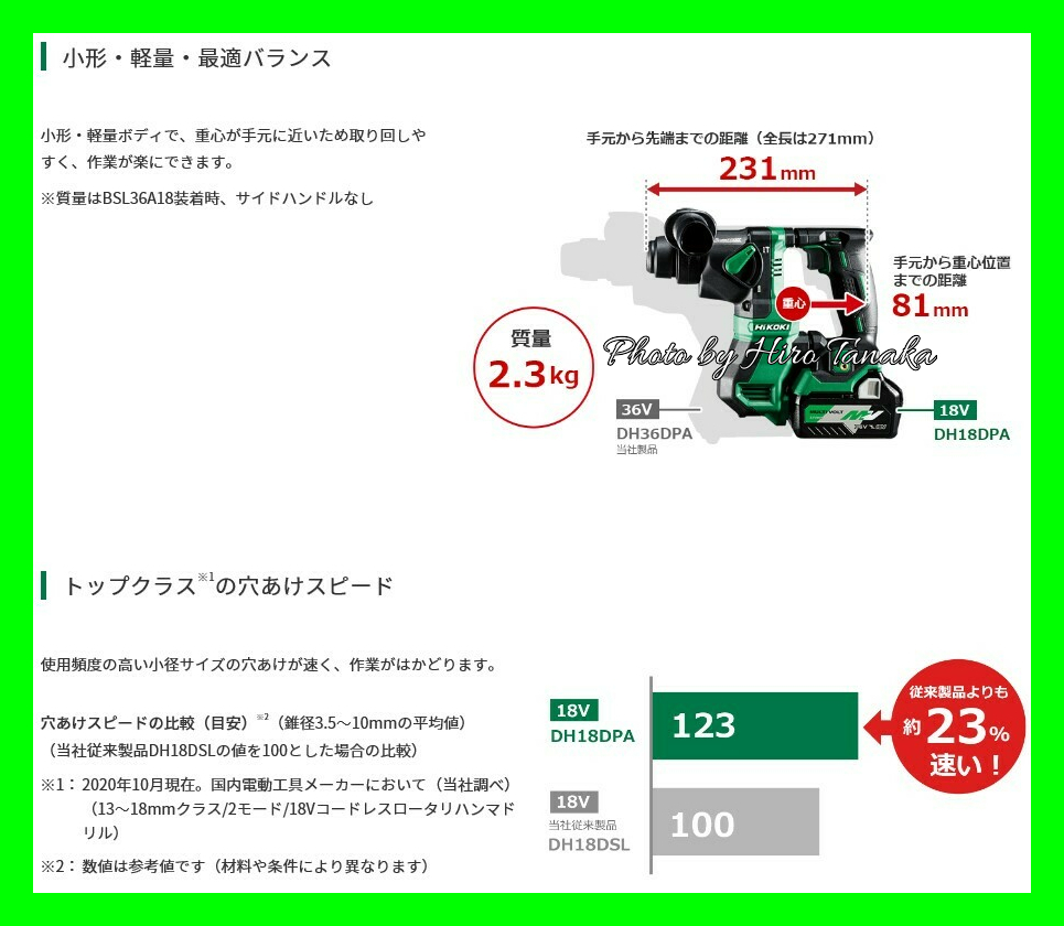 通販でクリスマス HIKOKI ハイコーキ コードレスハンマドリル DH18DPAケースのみ